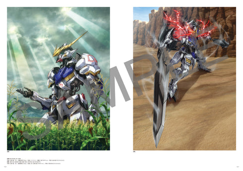 『機動戦士ガンダム 鉄血のオルフェンズ』10周年記念 公式設定資料集・画集 -The World of MOBILE SUIT GUNDAM IRON-BLOODED ORPHANS-