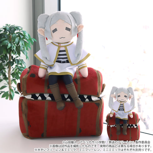 《葬送的弗丽莲》迷你米米克玩偶