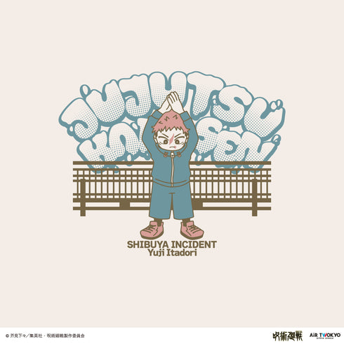 『呪術廻戦』渋谷事変 第3弾 シーンイラストパーカー 3(虎杖悠仁)