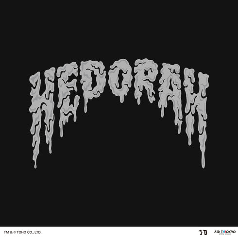 『ゴジラ』ゴジラ 70 周年記念 昭和シリーズ シーンイラストパーカー 1(ヘドラ)