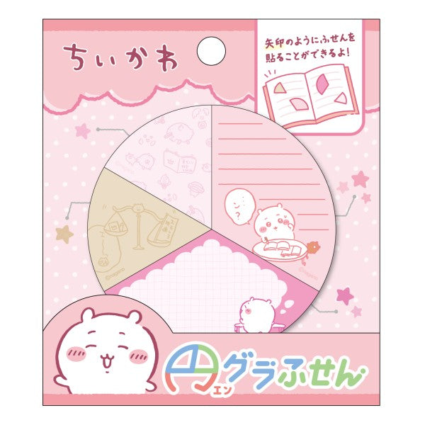 『ちいかわ』円グラふせん /(1)ちいかわ