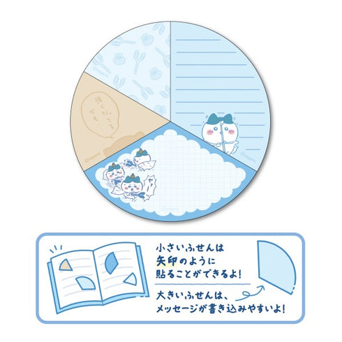 『ちいかわ』円グラふせん /(2)ハチワレ