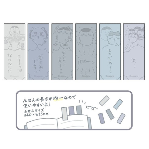 『ちいかわ』棒グラふせん /(1)お祭り