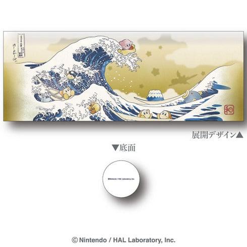 『星のカービィ』ふわふ和コレクション 湯呑み プププ三十六景 フロートアイランズ沖浪裏