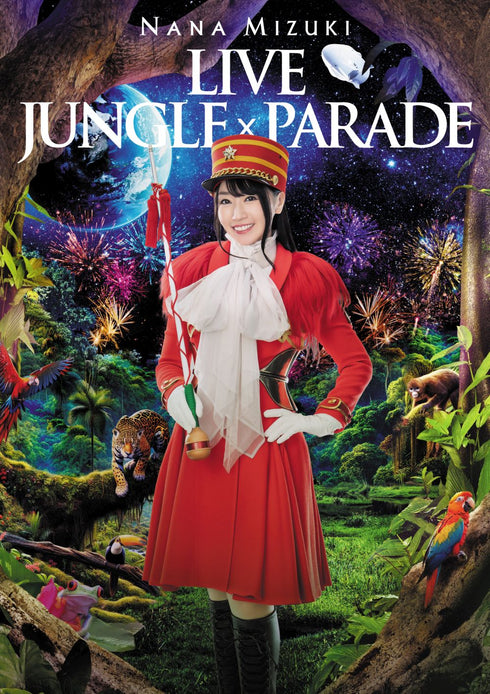 【DVD】『水樹奈々』NANA MIZUKI LIVE JUNGLE × PARADE