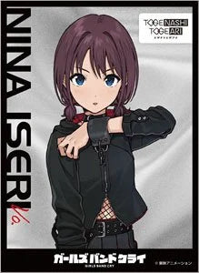 『ガールズバンドクライ』キャラクタースリーブ 井芹仁菜 (EN-1340)