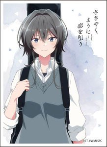 『ささやくように恋を唄う』キャラクタースリーブ 朝凪依 (EN-1350)