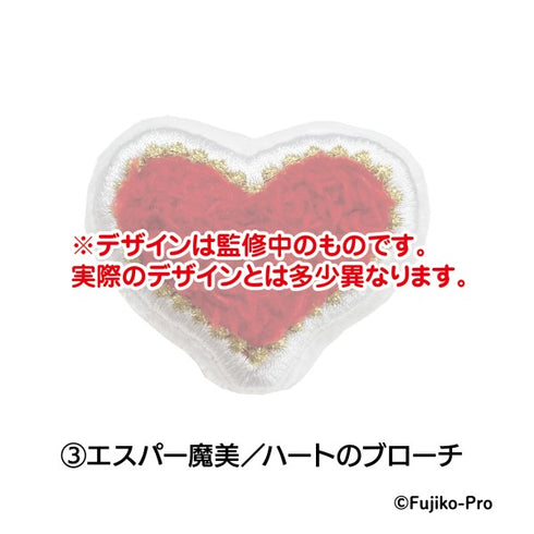 『エスパー魔美』 藤子・F・不二雄 生誕90周年記念 ふわふわバッジ /(3)エスパー魔美(ハートのブローチ)