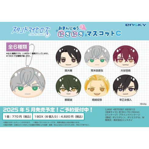 『スタンドマイヒーローズ』おまんじゅうにぎにぎマスコットC BOX