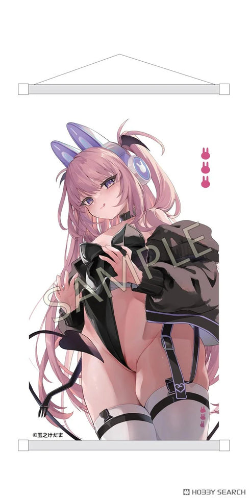 うさみみヘッドホンルルム Illustrated by 玉之けだま 豪華版