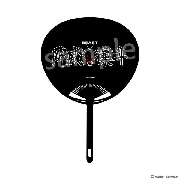 『BADBOYS』うちわ 陴威窠斗