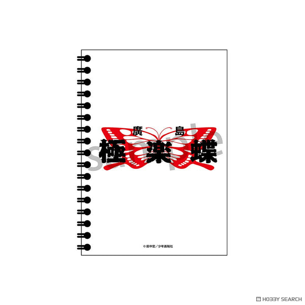 『BADBOYS』A6メモ帳 極楽蝶