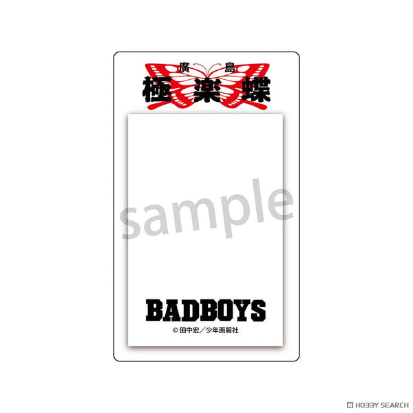『BADBOYS』付箋 極楽蝶