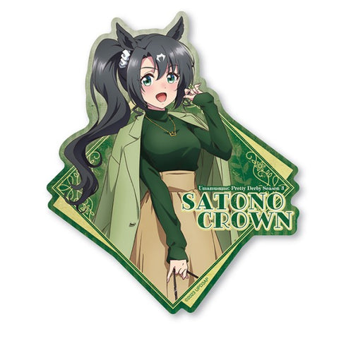 『ウマ娘 プリティーダービー Season 3 』トラベルステッカー 3.サトノクラウン