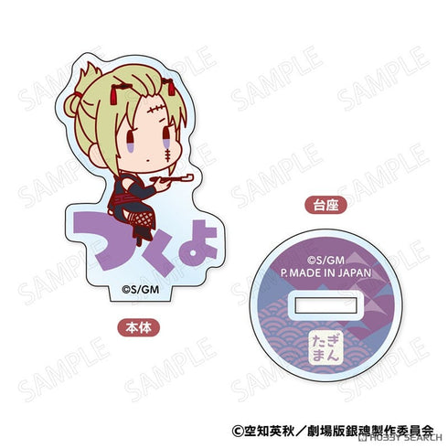 『銀魂』新劇場版 銀魂 -吉原大炎上- おなまえぴたんコ ミニアクリルスタンド BOX