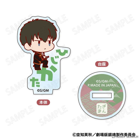 『銀魂』新劇場版 銀魂 -吉原大炎上- おなまえぴたんコ ミニアクリルスタンド BOX