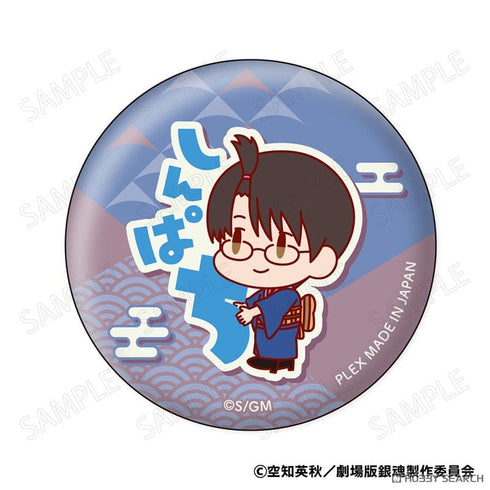 『銀魂』新劇場版 銀魂 -吉原大炎上- おなまえぴたんコ 缶バッジコレクション BOX