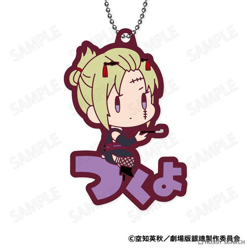 『銀魂』新劇場版 銀魂 -吉原大炎上- おなまえぴたんコ ラバーマスコット BOX