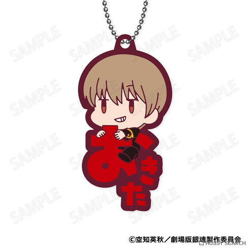 『銀魂』新劇場版 銀魂 -吉原大炎上- おなまえぴたんコ ラバーマスコット BOX