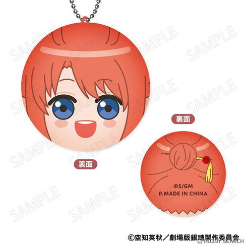 『銀魂』新劇場版 銀魂 -吉原大炎上- まるコレ!BOX