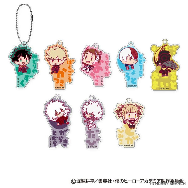 『僕のヒーローアカデミア』おなまえぴたんコ アクリルキーホルダー BOX