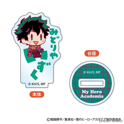 『僕のヒーローアカデミア』おなまえぴたんコ ミニアクリルスタンド BOX