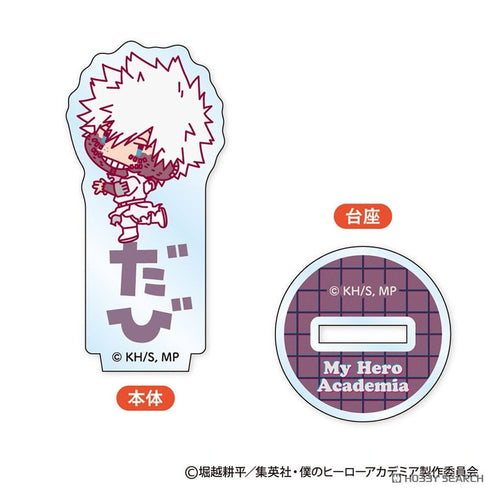 『僕のヒーローアカデミア』おなまえぴたんコ ミニアクリルスタンド BOX