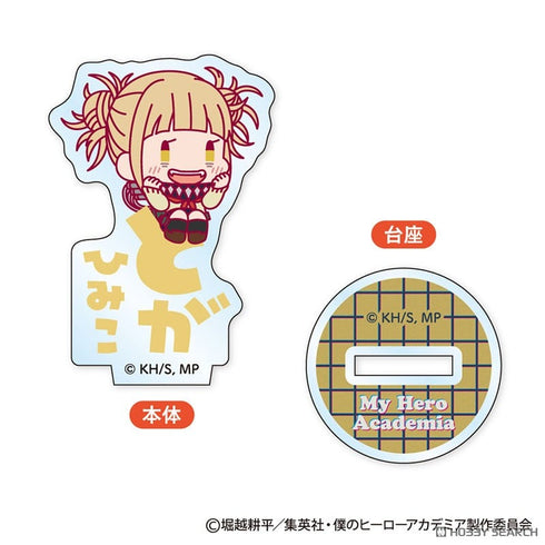 『僕のヒーローアカデミア』おなまえぴたんコ ミニアクリルスタンド BOX