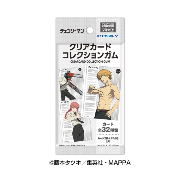 『チェンソーマン』クリアカードコレクションガム BOX(全16パック)