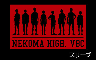 『ハイキュー!!』音駒高校排球部Tシャツ/BLACK【202404再販】