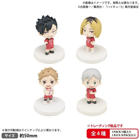 『ハイキュー!!』みあげてすたぁマスコット 音駒高校 BUSHIROAD THE BOX