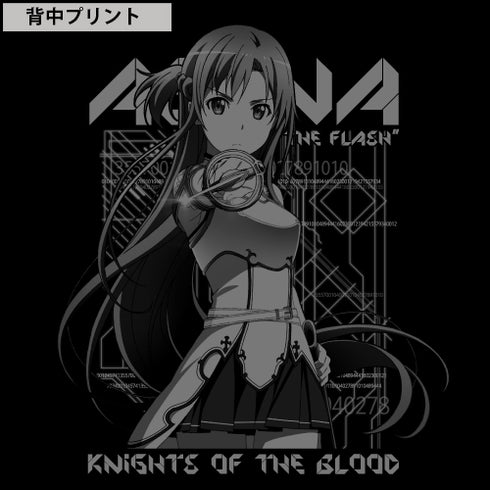 『ソードアート・オンライン』閃光のアスナ ジャージ
