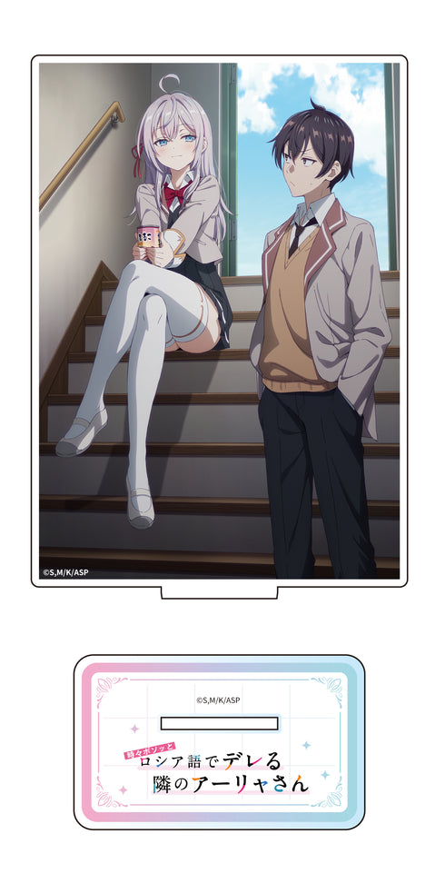 『時々ボソッとロシア語でデレる隣のアーリャさん』アクリルスタンド(政近&アーリャ)【202508再販】