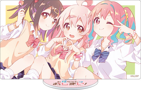 『お兄ちゃんはおしまい!』アクリルスタンド エンドカード#11
