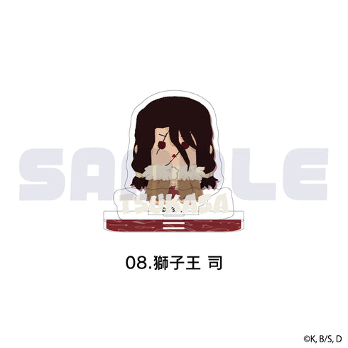 『Dr.STONE』ミニアクリルスタンド 08.獅子王 司【202508再販】