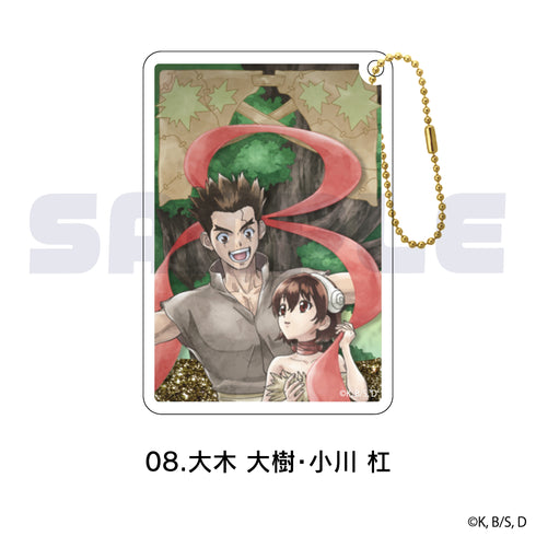 『Dr.STONE』グリッターキーホルダー 08.大木 大樹・小川 杠【202508再販】