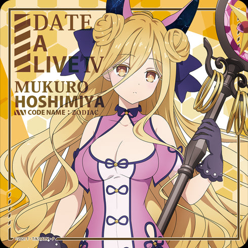 『デート・ア・ライブⅣ』ラバーマットコースター【星宮六喰】