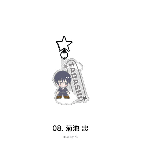 『SK∞ エスケーエイト』おなまえアクリルキーホルダー 08.菊池 忠【202610再販】