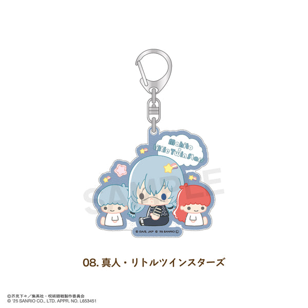 『呪術廻戦 ×サンリオキャラクターズ』ラメアクリルキーホルダー 08.真人・リトルツインスターズ