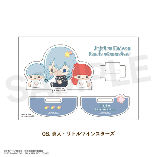 『呪術廻戦 ×サンリオキャラクターズ』ゆらゆらアクリルフィギュア 08.真人・リトルツインスターズ