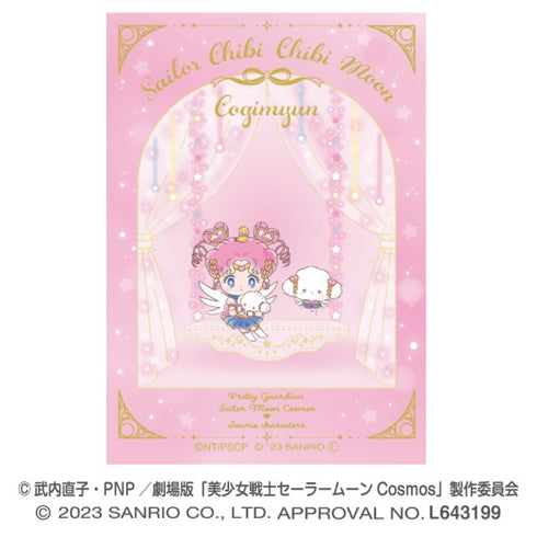 『劇場版 美少女戦士セーラームーンCosmos×サンリオキャラクターズ』ダイカットステッカーミニ /(11)
