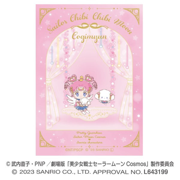 『劇場版 美少女戦士セーラームーンCosmos×サンリオキャラクターズ』ダイカットステッカーミニ /(11)