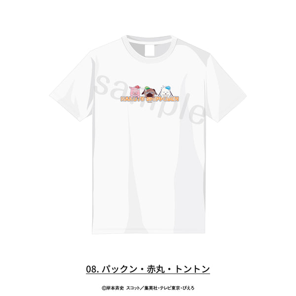 『NARUTO-ナルト- 疾風伝』Tシャツ 08.パックン・赤丸・トントン