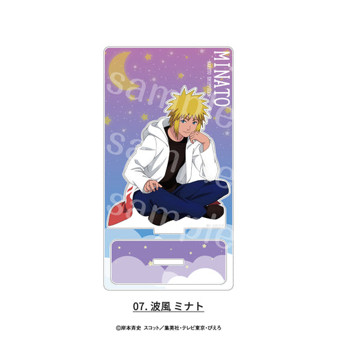 『NARUTO-ナルト- 疾風伝』ミニアクリルスタンド 描き下ろしパジャマver. 07.波風ミナト