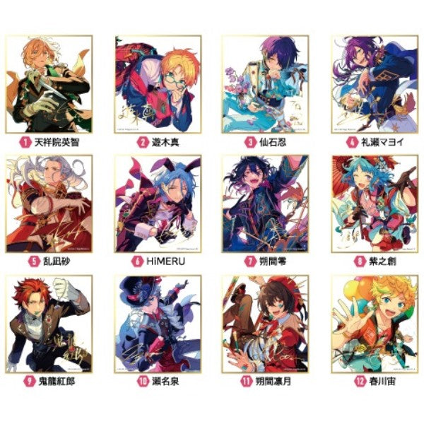 『あんさんぶるスターズ!!』ビジュアル色紙コレクション8 BOX(全12種)