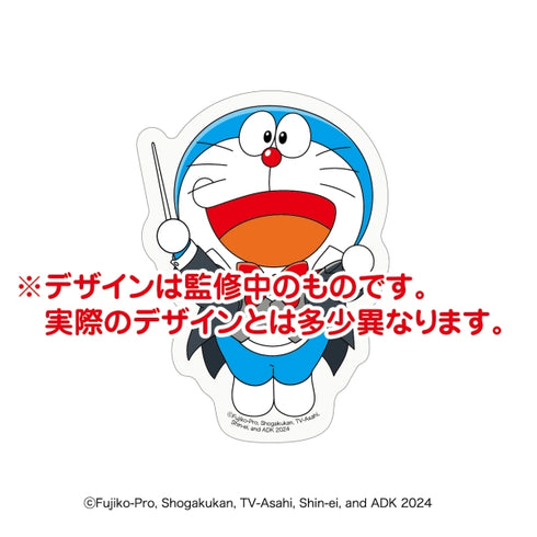 『ドラえもん』「映画ドラえもん のび太の地球交響楽(ちきゅうシンフォニー)」 ダイカットステッカーミニ (1)