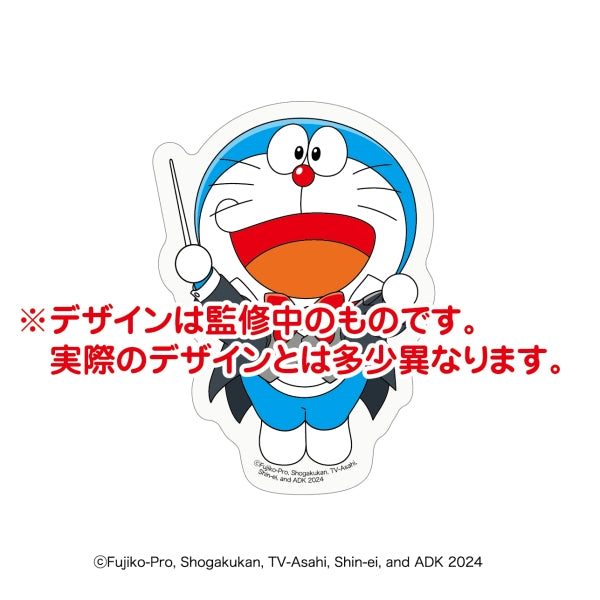 『ドラえもん』「映画ドラえもん のび太の地球交響楽(ちきゅうシンフォニー)」 ダイカットステッカーミニ (1)
