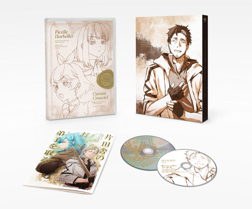 【Blu-ray】片田舎のおっさん、剣聖になる Blu-ray 下巻