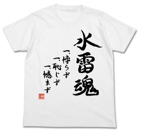 『艦隊これくしょん -艦これ-』第三水雷戦隊 水雷魂Tシャツ/WHITE【202406再販】