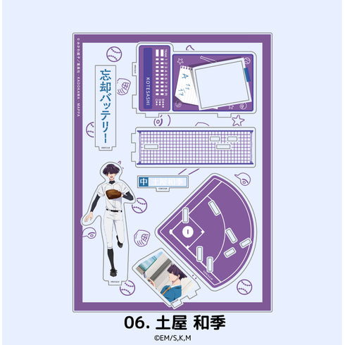 『忘却バッテリー』場面写アクリルスタンド 06.土屋 和季